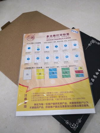质量挺好，很满意。
