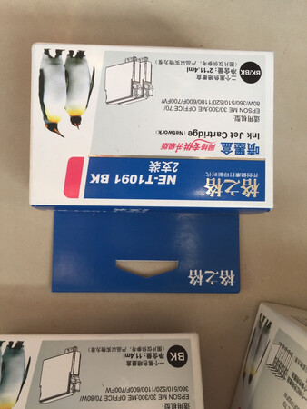 用了很多年的格之格墨盒，质量很好，和原装的没多大区别，老版的有时还会识别不出，新版的还没碰到无法识别的。关键是便宜，才十几元一只！