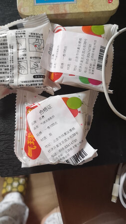一直在京东买东西，一如既往地质量好，快递快，满意的购物体验的 
不错，很放心
