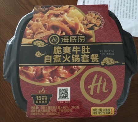 商品物美价廉，京东物流方便快捷，大家都喜欢，下次还来！