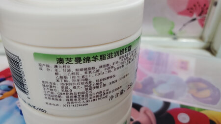 蛮好，好大的一瓶，这个冬天就它了。