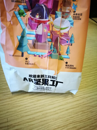 第一次买三只松鼠的腰果，又脆又香。