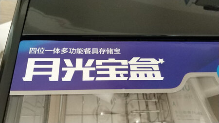 产品质量很好，好用，方便