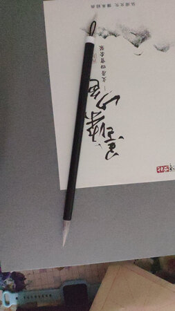 书写流畅度：书写流畅，容易出笔峰
做工质量：质量优秀
手感：手感较轻