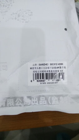 原来的数据线是普通款，几年前的数据线了。这一次换了一台大电视，支持4K，索性就买了这个线。没有4K内容，无法测试。1080P就很好，没有问题。线径很粗，比其他的牌子要好。