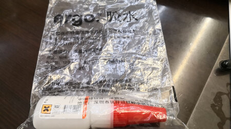 很好用的胶水，买来家里备用，有需要再来。