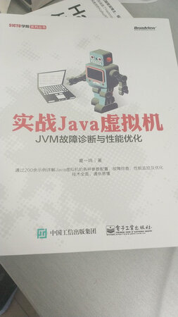 还行吧，还没有看，以后多学习学习，现在面试都问这个。