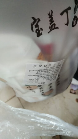 特别好特别物流挺快的样子也没差别