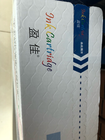 收到囤货囤货囤货囤货囤货