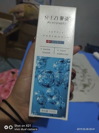 卖家很贴心，送好多东西，查了是正品
