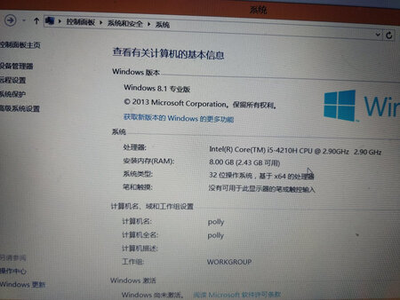 买了一个480固态硬盘跟4g的内存条，客服一点一点教怎么装，还教我怎么装系统，客户真的是太太太太太太好了(^0^)/，装完开机快了很多，之前开机的话是差不多一分钟，现在十秒钟左右。内存条之前是4G，然后又加了4G，然后现在是8g，因为我不知道这个是干啥用的，反正是提升电脑性能的。