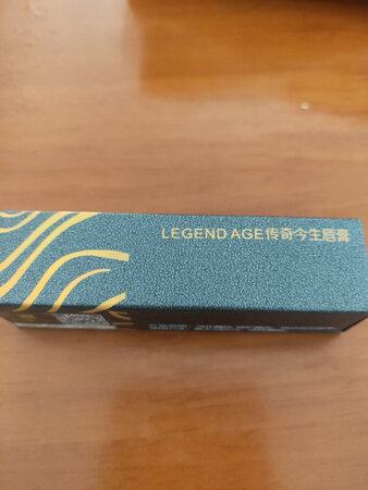 滋润效果：还可以，应该是正品