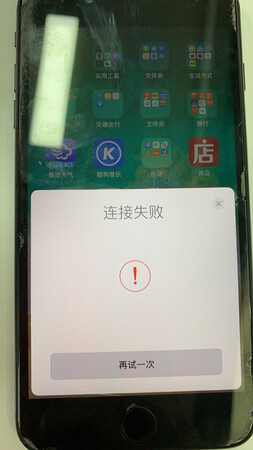 很差很差的耳机。同一个链接，完全不同产品。比上次买的便宜很多，比上次的质量差更多。质感 还有线材……这次28块直接一个包装极其简陋的三无～我还以为是一样的产品，双十一搞活动……