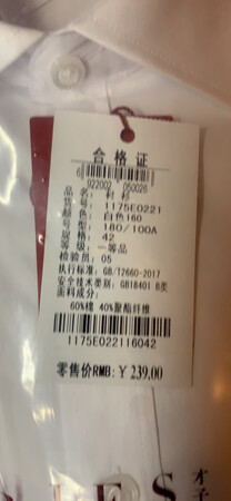 这款衬衣质量很不错哦！非常喜欢???穿上很合适刚好一身，就像是为我定做的一样。