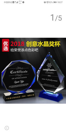 收到快递啦！物流也很快！商家的态度也是非常好！商品也没有损坏。给一个赞。
