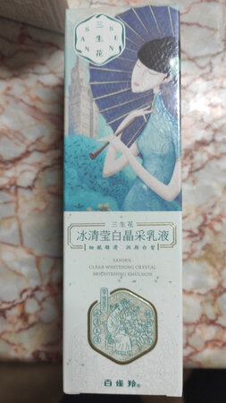 之前在商场体验过，这是第一次购买。