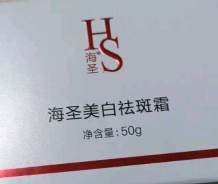 包装早就换了，以前的是老款，现在是升级版的，我又买了一瓶，坚持用，保湿也非常好。