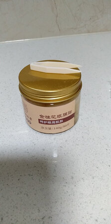 包装好，用着还可以相信京东。