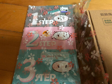 双十一京东买了一堆东西，活动***的，在京东买过两次，平时价格蛮贵的，这个虽然暴力了点，但是效果不错哦，简单好用方便携带，还是值得购入的。相对一起来说，经济实惠好用。