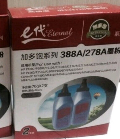 一直用这个牌子的碳粉，自己加，方便又实惠，买了4盒