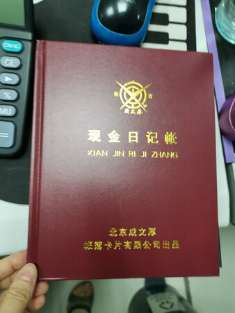 质量挺好，很满意。