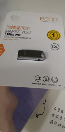 还可以