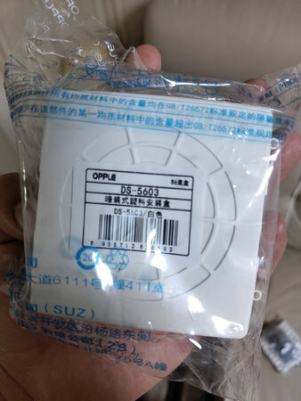 家里要装修了，大量购买基础建材！