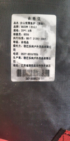 非常满意，质量杠杠滴，看中是网可以速干