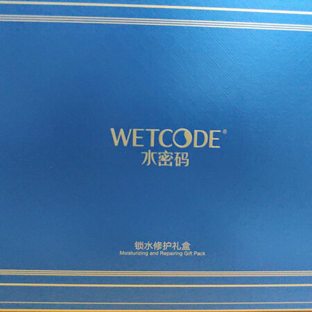 首先收到了，觉得非常好，喜欢的亲请来购买，超级满意了，这款水密码套装，锁水修护礼盒，自己用好，送人也好，水漾焕能洁肤，还有面霜，爽肤水，还有两个小样，两张面膜，商家发货也是很迅速，喜欢的话就请关注这家店铺，并且推荐购买吧！