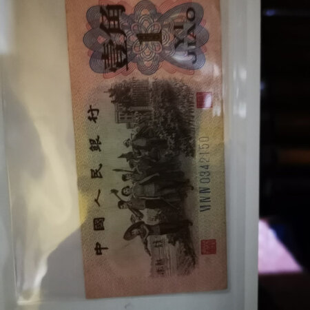 蛮旧的，马马虎虎还可以，纯粹就是怀念。