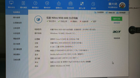 娱乐大师的评分，总体感觉还不错