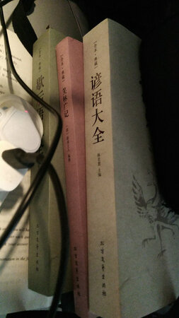 很全面