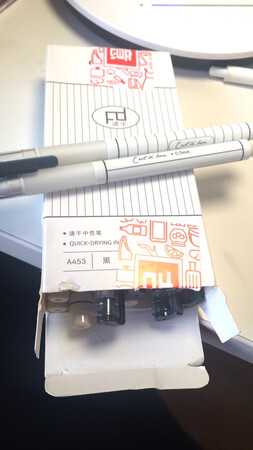 好用