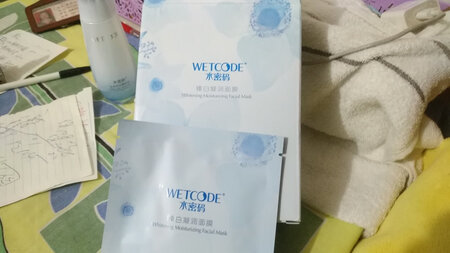 很好