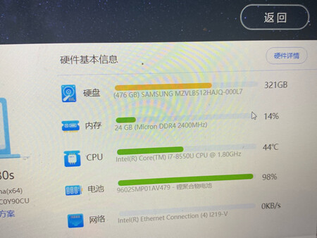 感谢店家指导，升级成功?