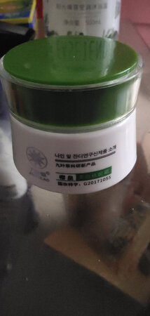 还没有用   希望有效果吧