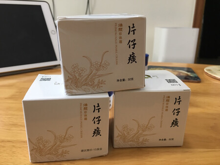 已经买过很多次了，价格实惠，东西也非常好，是国产保养品牌里面相当好的产品，很值得推荐。