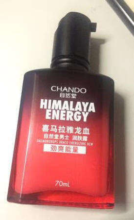 适合肤质：油性皮肤冬天偏干性
使用感受：很舒服 不油腻 不刺激
产品包装：很喜欢啊 外观也很好
吸收效果：很好 很快吸收
其他特色：产品包装好 外观辨识度高
发货速度非常快，包装非常仔细、严实，物流公司服务态度很好，运送速度很快，很满意的一次购物