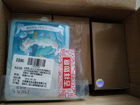 京东自营速度就是快！下单第二天收到货。该产品已经是第二次购买了，还不错。支持京东商城！