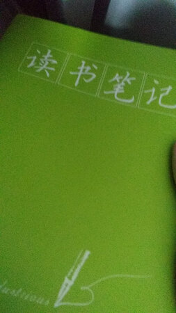 质量不错 大小刚好 颜色也不错 发货速度快