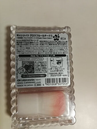 这个显色度不高，使劲刷刷刷才能看出颜色来，真费劲