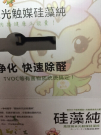 非常好用，几天屋里就没味道了