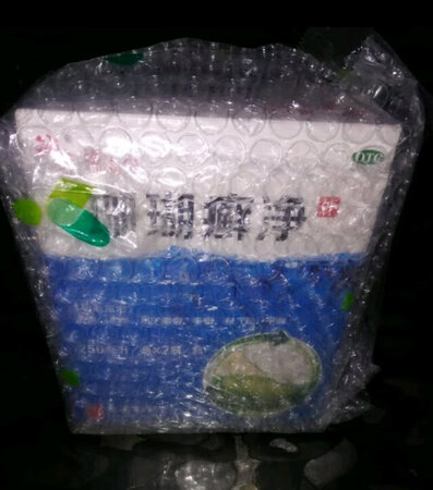 效果很明晰，但是断不了跟，过几个月还是会复发