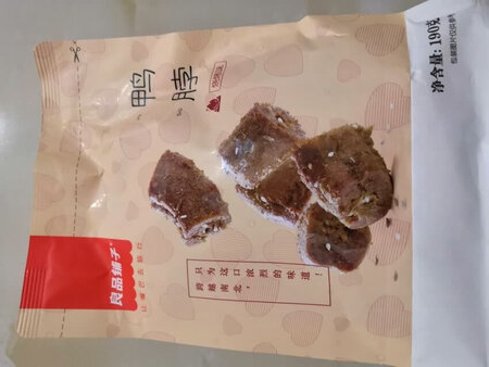鸭脖味道特别好，有点麻辣，很好吃