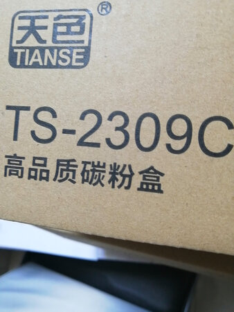 高容量墨盒，大品牌，