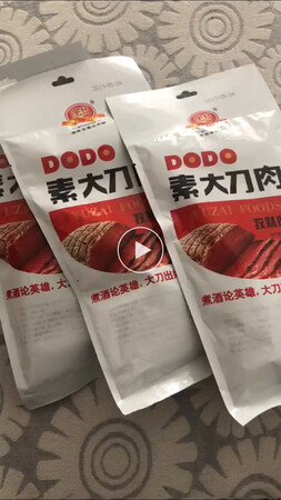 不怎么好吃，太干了，而且辣味很奇怪，跟小时候吃的大刀肉口感完全不一样，被名字骗了。后味也很奇怪，吃过很多种辣条没吃过这样的，不建议购买。朋友们也都不喜欢吃，基本就是放在那废了然后扔了，一般都是给五星，这次给三星