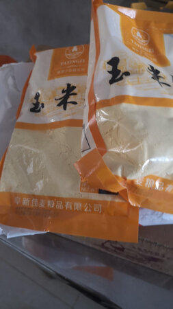 不错