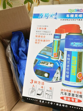 日常生活用品，不多作评述