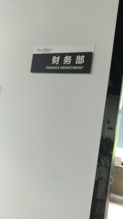 门牌质量很好，还会继续购买