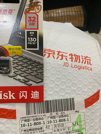 传输速度：真想不到在双十一活动中，都能上午购买，下午就送到家，一百个赞，也在这个礼拜里连购了几次